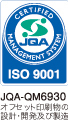 ＩＳＯ９００１（品質マネジメントシステム）