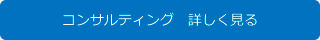 詳しく見る